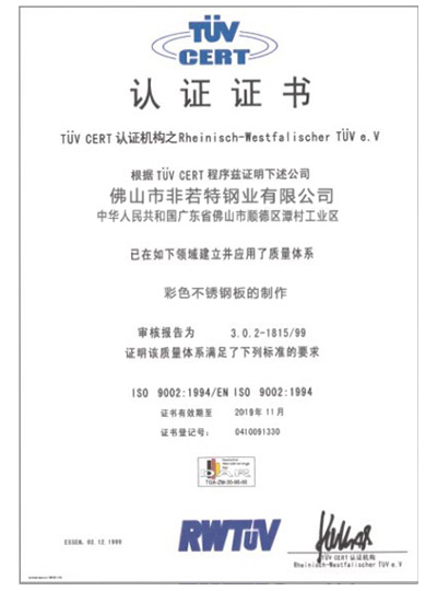 榮譽(yù)證書