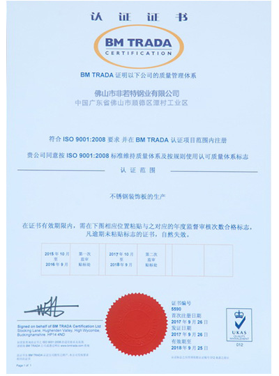 榮譽(yù)證書