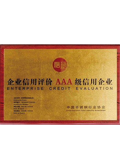 榮譽(yù)證書
