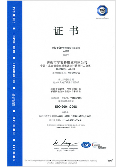 榮譽(yù)證書